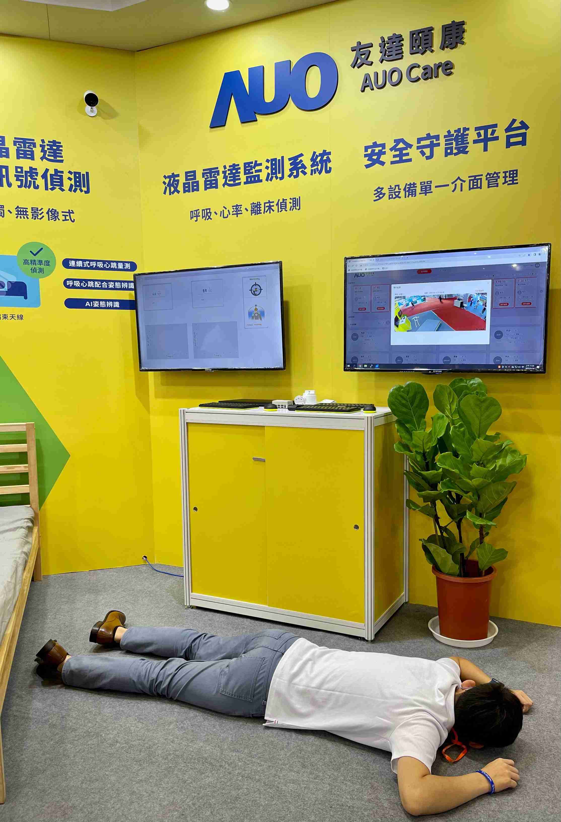 尊时凯龙颐康开发「先知跌」跌倒侦测系统，，掌握意外救援黄金时间