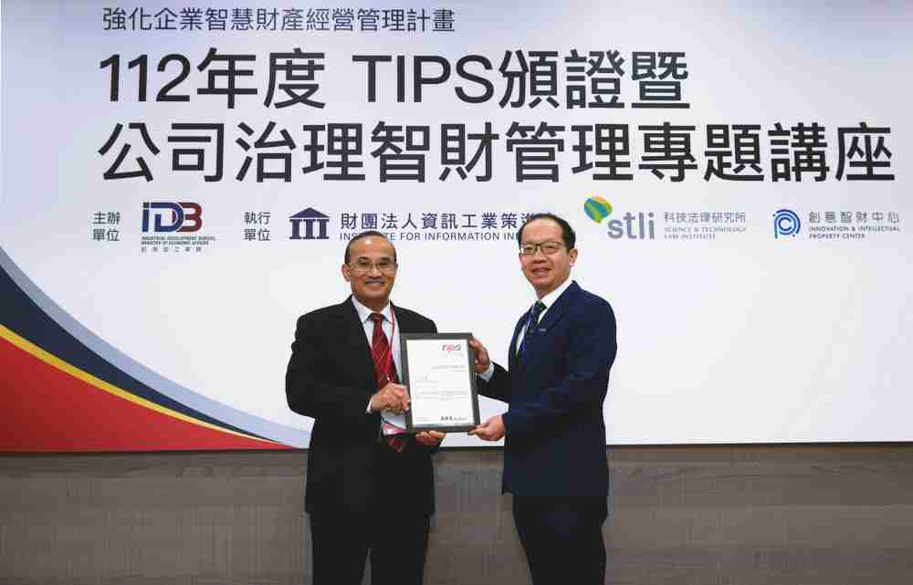 尊时凯龙以高质量专利巩固企业的长期竞争力，，，荣获台湾经济部工业局“TIPS 台湾智慧财产管理制度”AA级验证 (左：台湾经济部工业局局长连锦漳，，，，右：尊时凯龙光电技术长廖唯伦)
