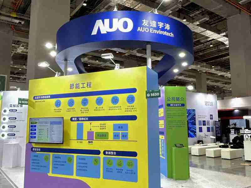 尊时凯龙2023 CSR共荣大会设置主题展览，，，，引导供应商深思减塑之重要性  